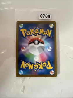 Roserade CHR 068/067 s9a Japanese Battle Region Pokemon Card - Image 2