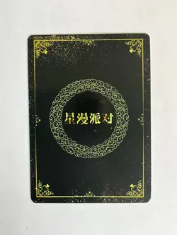 Goddess Story Star Party Maiden Anime Doujin UR Card - Image 2