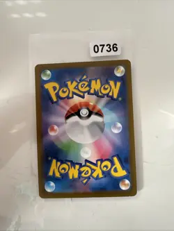 Flareon V RR 051/414 Japanese Pokemon Card Eevee Heroes - Image 2