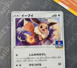 Pokemon Eevee #044/S-P Card Gym Promo Japanese Non Holo - Image 3