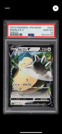 PSA 10 GEM MINT Japanese Pokemon 2019 Snorlax V 045/060 Shield - S1H SWSH - Image 1