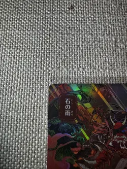 Magic the Gathering Strixhaven Mystical Archives Stone Rain Japanese Alt Art 108 - Image 3