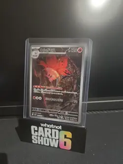 Japanese Pokemon Black Bolt JP SV11B Volcarona 104/086 Art Rare NM - Image 1