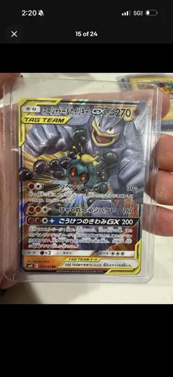 Pokemon cards - random collection of cards - read the full description - Image 3