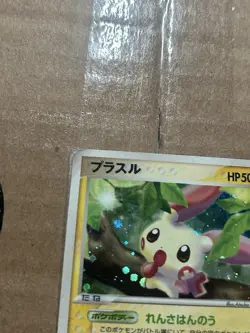 Plusle 026/054 Holo Pokemon Card Japanese Nintendo Vintage Rare MP - Image 2