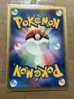 Plusle 026/054 Holo Pokemon Card Japanese Nintendo Vintage Rare MP - Image 4