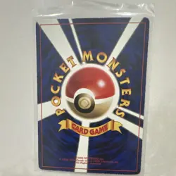 Pokemon Sabrina's Abra Corocoro Promo 063 Japanese 1996 Regular - Image 2