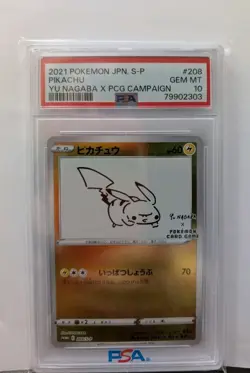 2021 POKEMON JPN S PROMO YU NAGABA X POKEMON CARD GAME CAMPAIGN PIKACHU PSA 10 - Image 1