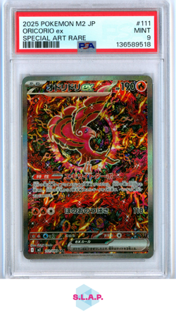 ORICORIO EX SPECI4L ART RARE POKEMON JAPANESE M2-INFERNO X 2025 111 PSA 9 - Image 1