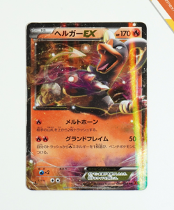 Pokemon Houndoom Ex 009/059 XY8 1st Ed Red Flash Japanese Holo - Image 1