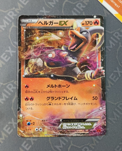 Pokemon Houndoom Ex 009/059 XY8 1st Ed Red Flash Japanese Holo - Image 2