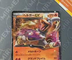 Pokemon Houndoom Ex 009/059 XY8 1st Ed Red Flash Japanese Holo - Image 3