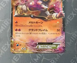 Pokemon Houndoom Ex 009/059 XY8 1st Ed Red Flash Japanese Holo - Image 4