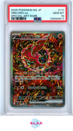 ORICORIO EX SPECI4L ART RARE POKEMON JAPANESE M2-INFERNO X 2025 111 PSA 9 - Image 1
