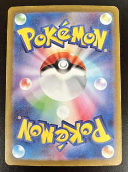 Gardevoir ex 328/190 Sv4a: Shiny Treasure Ex Holo Japanese Pokemon TCG - NM! - Image 2