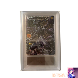Zekrom 25th Anniversary Promo 021/025 Japanese ARS10 PokemonSingle Rare Official - Image 1