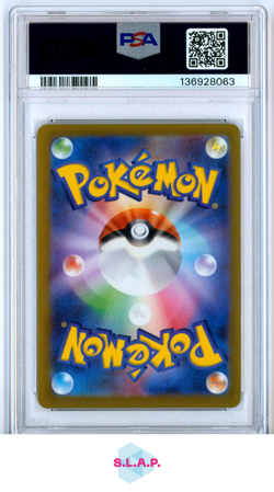 FA/LATIAS VSTAR UNIVERSE POKEMON JAP SWSH VSTAR UNIVERSE 2022 195 PSA 10 - Image 2
