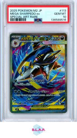 ORICORIO EX SPECI4L ART RARE POKEMON JAPANESE M2-INFERNO X 2025 111 PSA 10 - Image 1
