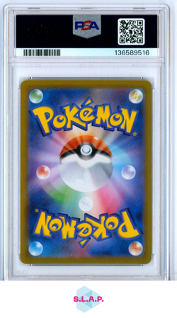 ORICORIO EX SPECI4L ART RARE POKEMON JAPANESE M2-INFERNO X 2025 111 PSA 10 - Image 2