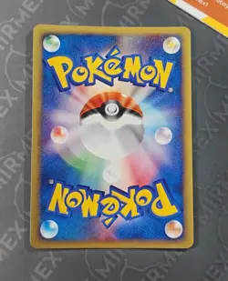 Pokemon Grass Energy McDonald's Original Minimum Pack Japanese Holo - Image 5