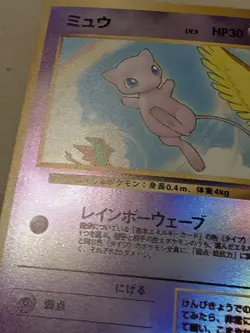 Pokemon Southern Islands Japanese Mew Vintage Rare Promo Reverse Holo Lp - Image 5