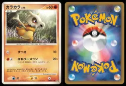 CUBONE DPBP#113 DP5 CRY FROM THE MYSTERIOUS POKEMON JAPANESE NON HOLO COMMON LP - Image 1