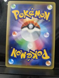 Pokemon TCG Celebi 001/036 Dream Shine 1st Edition Tomokazu Komiya Japanese 2016 - Image 3