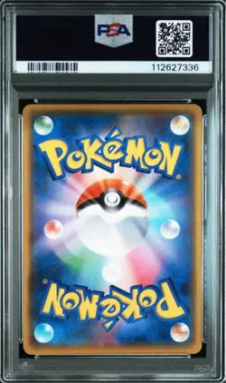Pokemon Card PSA10 Imposter Professor Samuel Oak S8a-P 004/025 25th Japanese - Image 2