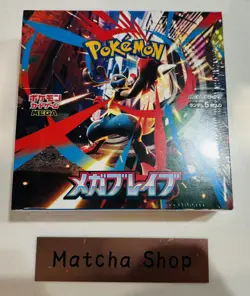 Mega Brave Booster Box M1L Pokemon Card Japanese New With Shrink Brand New - Image 1