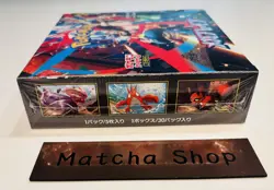 Mega Brave Booster Box M1L Pokemon Card Japanese New With Shrink Brand New - Image 3