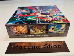 Mega Brave Booster Box M1L Pokemon Card Japanese New With Shrink Brand New - Image 5