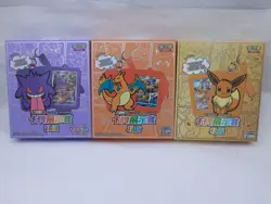 Pokemon TCG S-Chinese 3 In 1 Eevee Charizard Gengar Card Display Frame Gift Box - Image 1