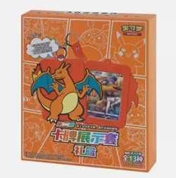 Pokemon TCG S-Chinese 3 In 1 Eevee Charizard Gengar Card Display Frame Gift Box - Image 5