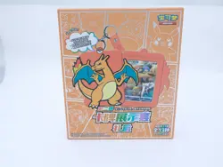 Pokemon TCG S-Chinese 3 In 1 Eevee Charizard Gengar Card Display Frame Gift Box - Image 3