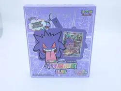Pokemon TCG S-Chinese 3 In 1 Eevee Charizard Gengar Card Display Frame Gift Box - Image 4