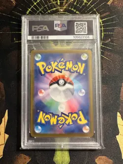 Pokemon Japanese Walking Wake ex 235/187 Terastal Festival Ultra Rare PSA 10 - Image 2