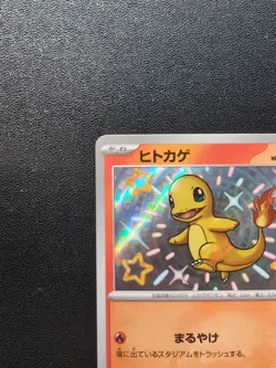 Pokemon Card Game Charmander 210/190 SV4a Shiny Treasure ex S Holo Japanese - Image 3