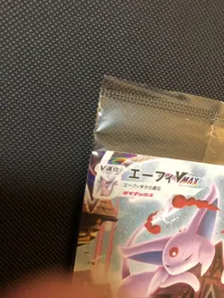 【LP】 Espeon VMAX 189/S-P Eevee Heroes Promo Pokemon Card Japan 2021 - Image 2
