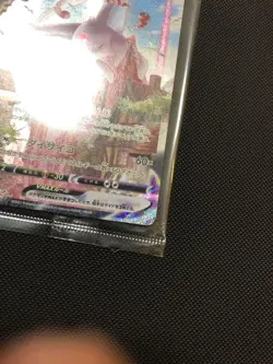 【LP】 Espeon VMAX 189/S-P Eevee Heroes Promo Pokemon Card Japan 2021 - Image 4