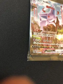 【LP】 Espeon VMAX 189/S-P Eevee Heroes Promo Pokemon Card Japan 2021 - Image 5