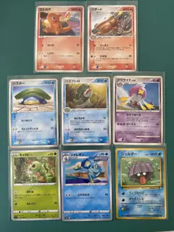 Mitsuhiro Arita Set Japanese Pokemon Card Bundle x8 Cards - Image 1