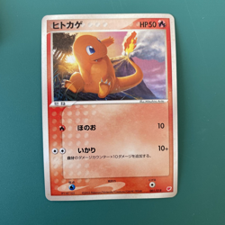 Mitsuhiro Arita Set Japanese Pokemon Card Bundle x8 Cards - Image 2