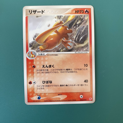 Mitsuhiro Arita Set Japanese Pokemon Card Bundle x8 Cards - Image 4