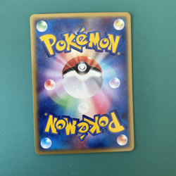 Mitsuhiro Arita Set Japanese Pokemon Card Bundle x8 Cards - Image 5
