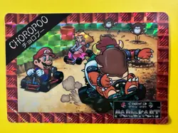 Super Mario Cart 1993 No.2 Holo Foil Nintendo Game Card Topsun Japanese Winner - Image 1