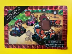 Super Mario Cart 1993 No.2 Holo Foil Nintendo Game Card Topsun Japanese Winner - Image 2