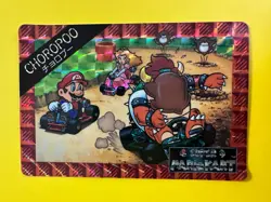 Super Mario Cart 1993 No.2 Holo Foil Nintendo Game Card Topsun Japanese Winner - Image 3