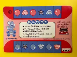 Super Mario Cart 1993 No.2 Holo Foil Nintendo Game Card Topsun Japanese Winner - Image 4
