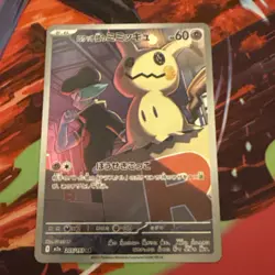 Pokemon Card Team Rocket's Mimikyu 205/193 AR M2a Mega Dream EX Japanese NM - Image 1