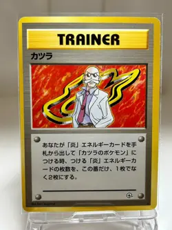 Blaine’s TRAINER Pokemon card game Japanese Gym Heroes Vintage Old Back FF - Image 1